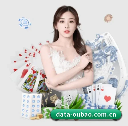 欧宝娱乐 APP